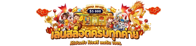 168all-in เว็บพนันที่ให้มากกว่าการเดิมพัน เราใส่ใจทุกการเดิมพัน